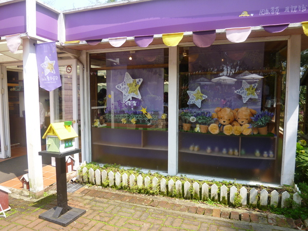 薰衣草森林(尖石店):【新竹尖石】2014薰衣草節,小熊、陽光、蓋印章-薰衣草森林(景觀篇)