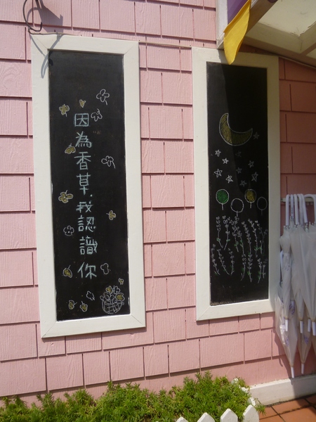 薰衣草森林(尖石店):【新竹尖石】2014薰衣草節,小熊、陽光、蓋印章-薰衣草森林(景觀篇)