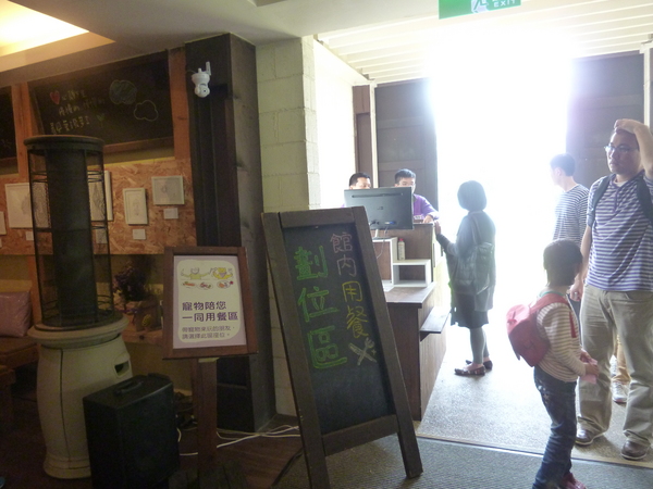 薰衣草森林(尖石店)：【新竹尖石】2014薰衣草節，深山裡的紫色情懷－薰衣草森林(餐廳篇)