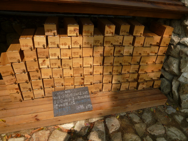 薰衣草森林(尖石店):【新竹尖石】2014薰衣草節,小熊、陽光、蓋印章-薰衣草森林(景觀篇)