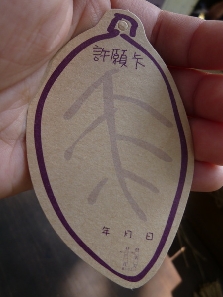 薰衣草森林(尖石店):【新竹尖石】2014薰衣草節,小熊、陽光、蓋印章-薰衣草森林(景觀篇)