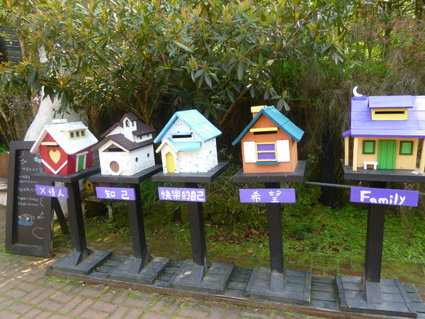 薰衣草森林(尖石店):【新竹尖石】2014薰衣草節,小熊、陽光、蓋印章-薰衣草森林(景觀篇)