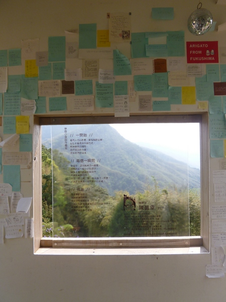 薰衣草森林(尖石店):【新竹尖石】2014薰衣草節,小熊、陽光、蓋印章-薰衣草森林(景觀篇)