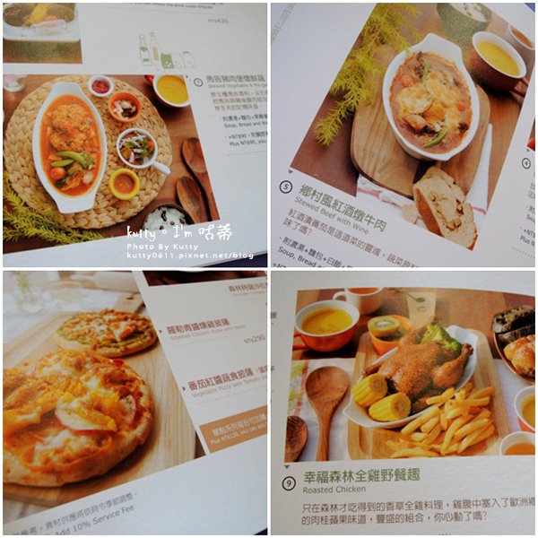 2015-1-4尖石薰衣草森林(餐點) (5).jpg