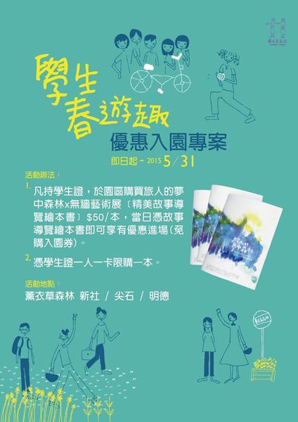 11050678_947312035302384_7667009040023317497_n