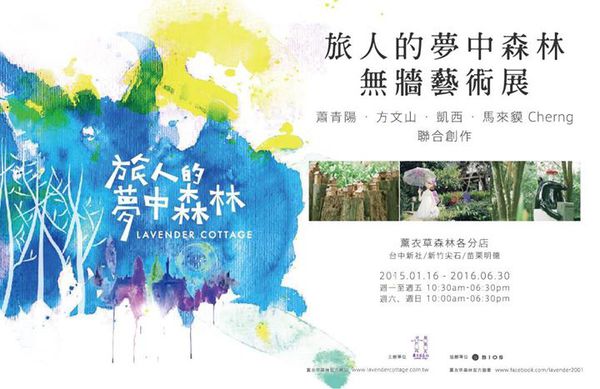 10857246_934454556588132_4929699839046428474_o