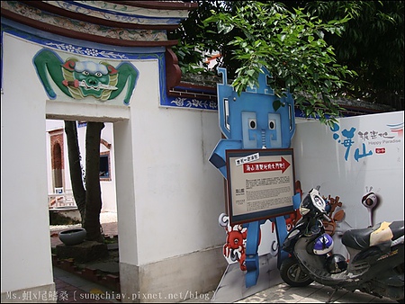 海山派樂地：［台南安平］海山派樂地．海山館