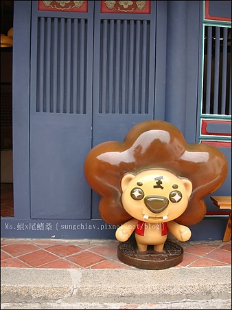 海山派樂地：［台南安平］海山派樂地．海山館