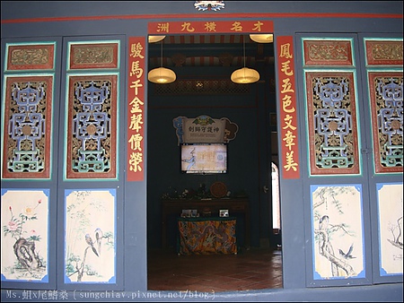 海山派樂地：［台南安平］海山派樂地．海山館