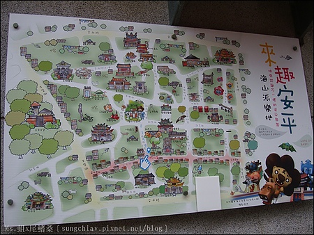 海山派樂地：［台南安平］海山派樂地．海山館