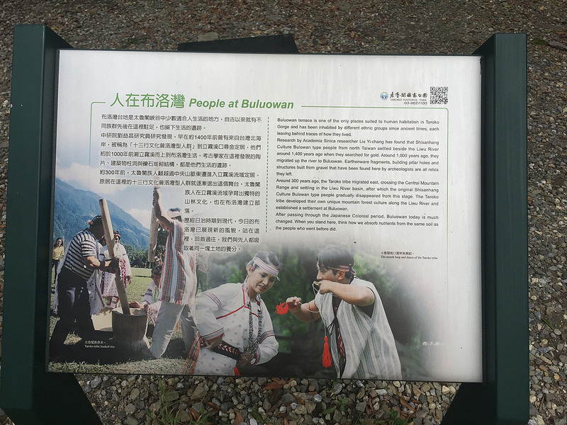 20160915_花蓮太魯閣3日 (340)