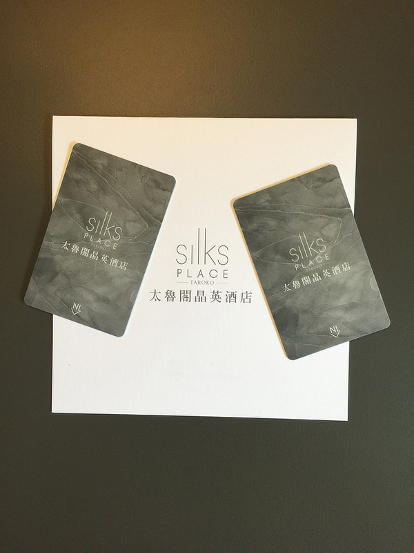 20160915_花蓮太魯閣3日 (300)