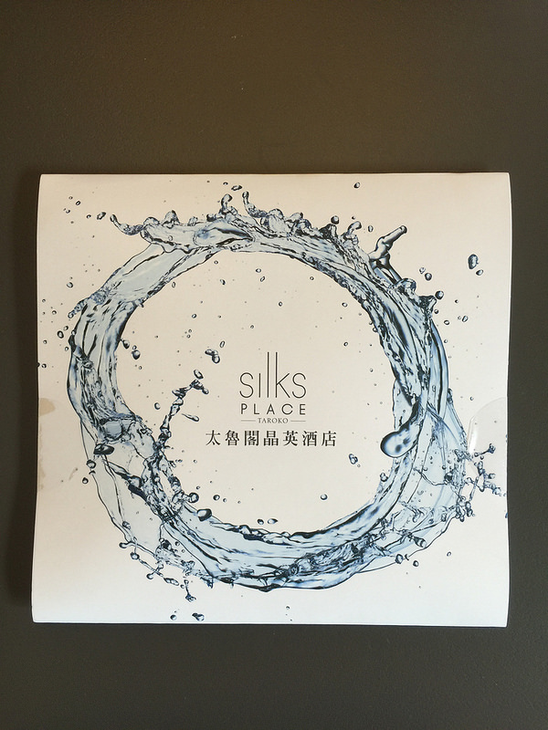 20160915_花蓮太魯閣3日 (297)