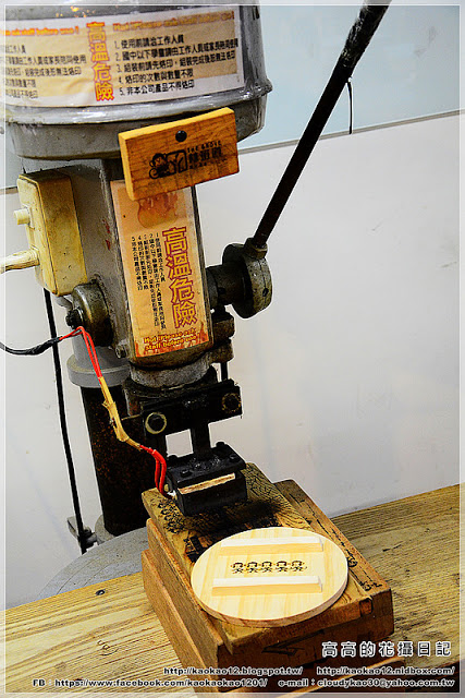 車埕木茶房：【南投】水里鄉。木茶房（木桶便當創始店）＆ 林班道體驗工廠