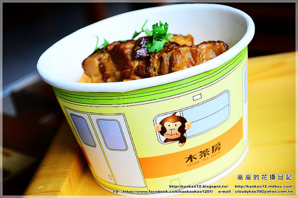 車埕木茶房：【南投】水里鄉。木茶房（木桶便當創始店）＆ 林班道體驗工廠