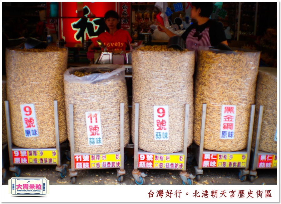 台灣好行北港虎尾線-北港朝天宮@大胃米粒0056.jpg