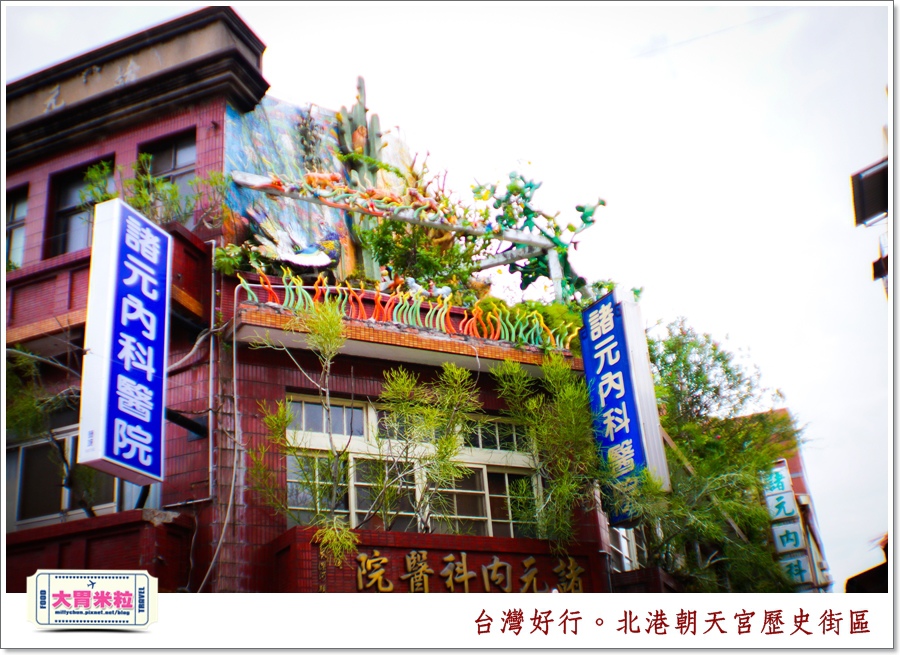 台灣好行北港虎尾線-北港朝天宮@大胃米粒0081.jpg