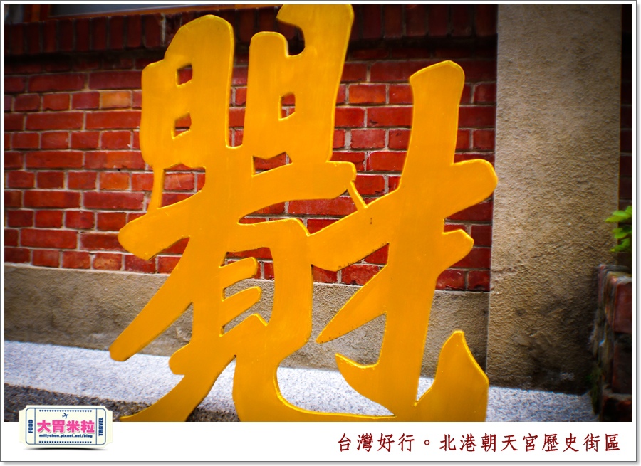 台灣好行北港虎尾線-北港朝天宮@大胃米粒0046.jpg