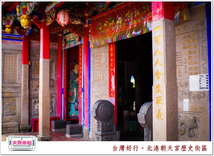 台灣好行北港虎尾線-北港朝天宮@大胃米粒0010.jpg
