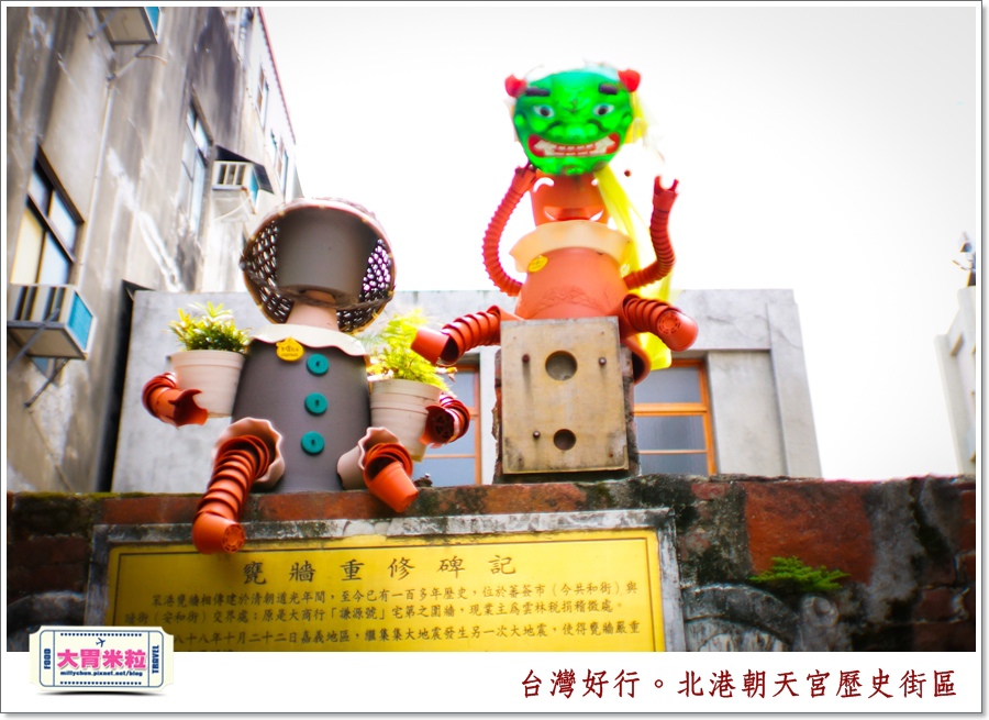 台灣好行北港虎尾線-北港朝天宮@大胃米粒0035.jpg