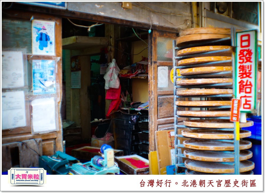 台灣好行北港虎尾線-北港朝天宮@大胃米粒0028.jpg