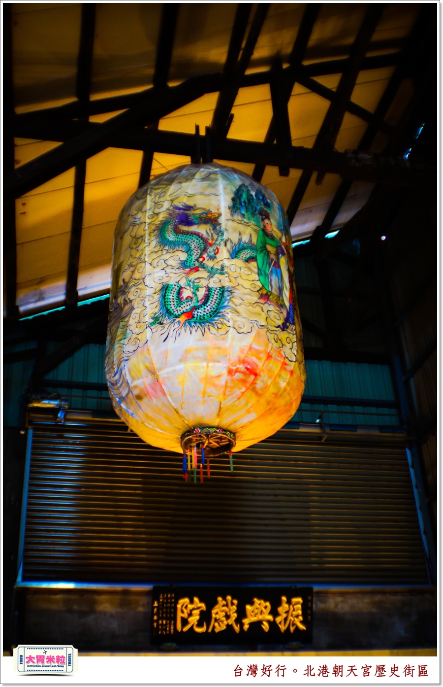 台灣好行北港虎尾線-北港朝天宮@大胃米粒0071.jpg
