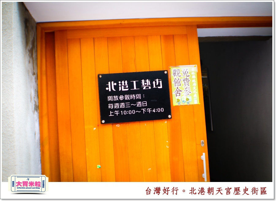 台灣好行北港虎尾線-北港朝天宮@大胃米粒0038.jpg