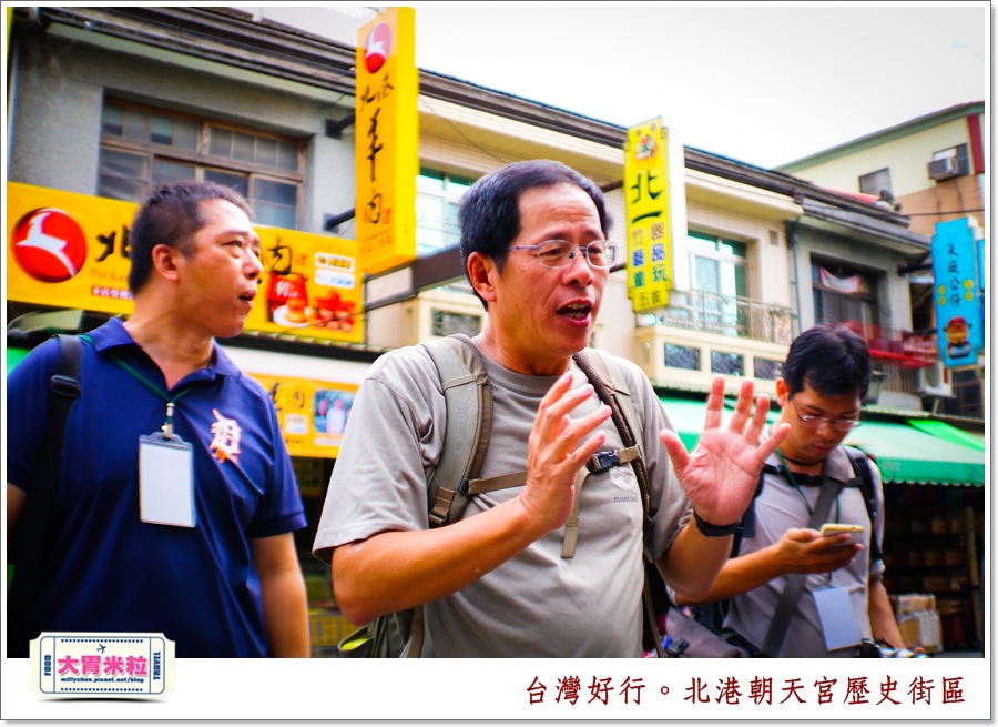 台灣好行北港虎尾線-北港朝天宮@大胃米粒0050.jpg