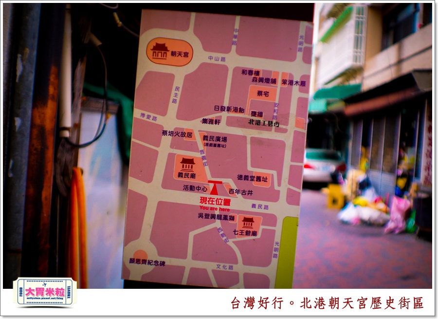 台灣好行北港虎尾線-北港朝天宮@大胃米粒0006.jpg