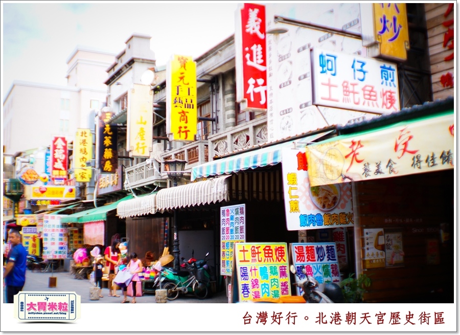 台灣好行北港虎尾線-北港朝天宮@大胃米粒0049.jpg