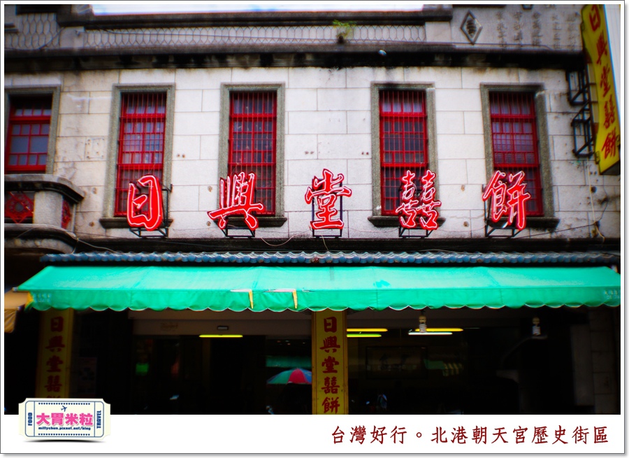 台灣好行北港虎尾線-北港朝天宮@大胃米粒0062.jpg