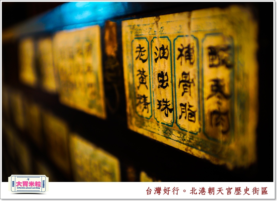 台灣好行北港虎尾線-北港朝天宮@大胃米粒0068.jpg