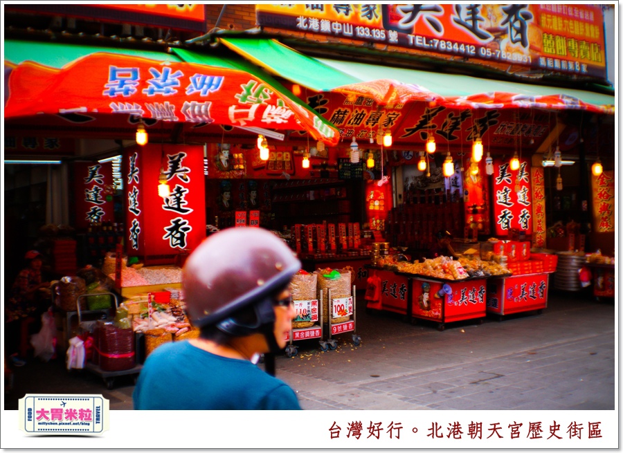 台灣好行北港虎尾線-北港朝天宮@大胃米粒0052.jpg