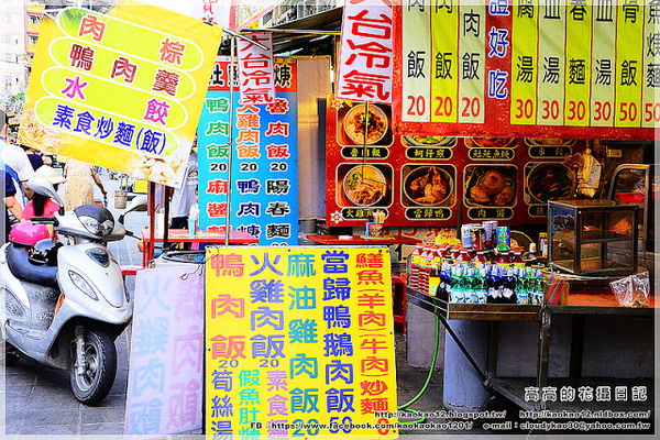 北港老街：【雲林】北港鎮。北港朝天宮 北港老街 麻油雞肉飯