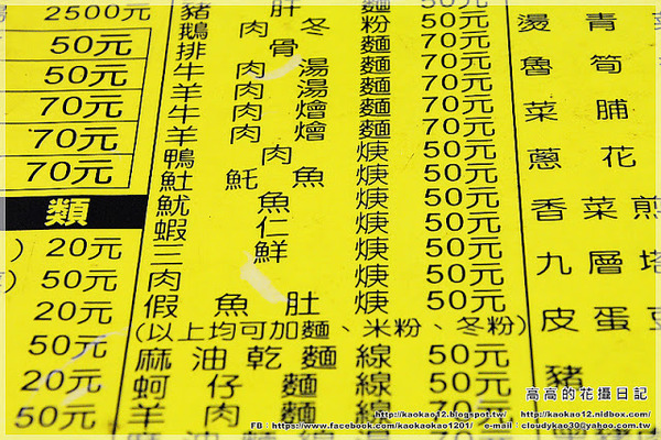 北港老街：【雲林】北港鎮。北港朝天宮 北港老街 麻油雞肉飯