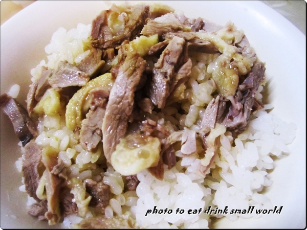老受鴨肉飯:老受鴨肉飯真是腰受的好吃呀~~~
