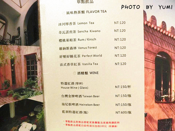 藍洞義式餐坊:【台中食記】在充滿異國情調的洞穴用餐?@藍洞義式餐坊