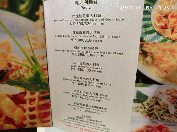 藍洞義式餐坊:【台中食記】在充滿異國情調的洞穴用餐?@藍洞義式餐坊