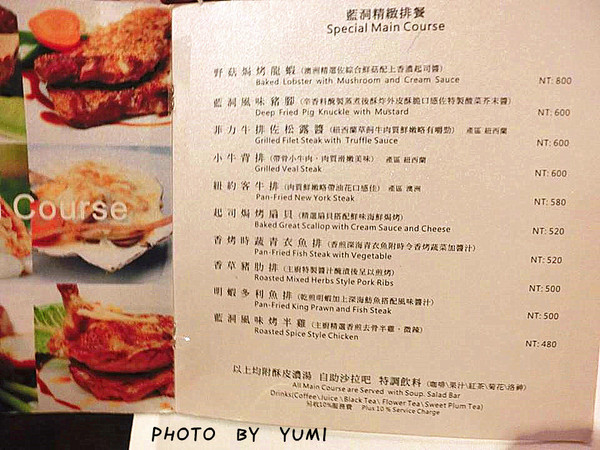 藍洞義式餐坊:【台中食記】在充滿異國情調的洞穴用餐?@藍洞義式餐坊