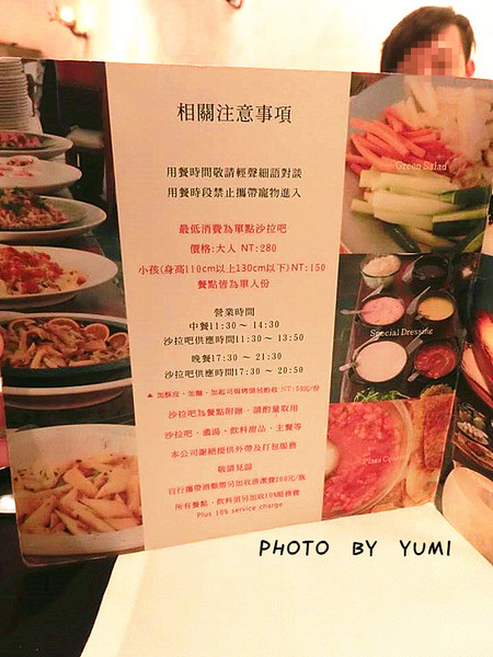 藍洞義式餐坊:【台中食記】在充滿異國情調的洞穴用餐?@藍洞義式餐坊