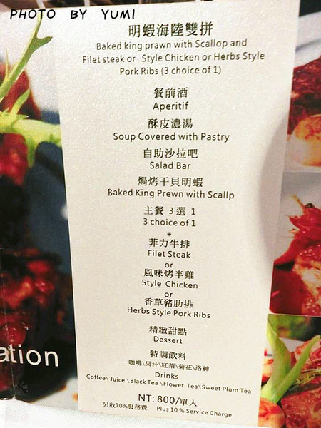 藍洞義式餐坊:【台中食記】在充滿異國情調的洞穴用餐?@藍洞義式餐坊