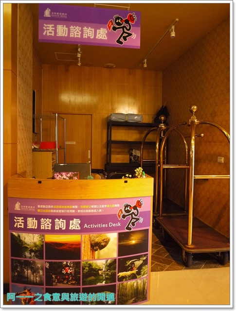 溪頭夏緹飯店：南投 溪頭夏緹飯店 住宿&火鍋&DIY 親子度假好選擇～阿一一溪頭台中之旅