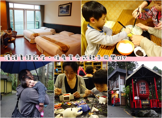 夏緹飯店 (12a.jpg