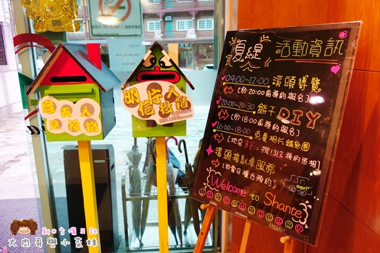 夏提飯店 (7).JPG