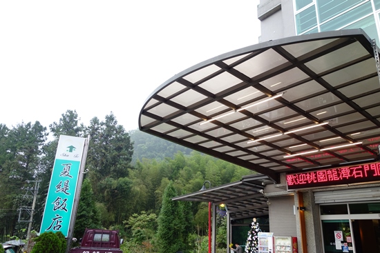 夏緹飯店 (11).JPG