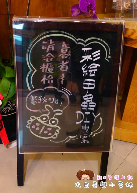 夏提飯店 (6).JPG