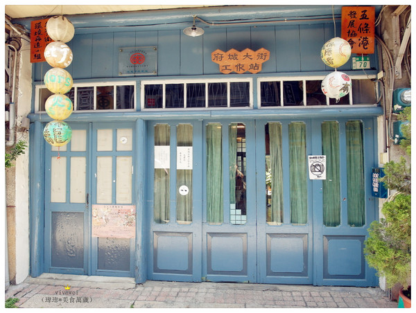 海安路藝術街:台南|旅遊景點|漫步在『海安路藍晒圖』及『神農街』