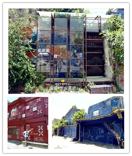 海安路藝術街:台南|旅遊景點|漫步在『海安路藍晒圖』及『神農街』