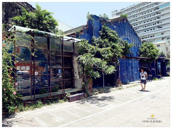 海安路藝術街:台南|旅遊景點|漫步在『海安路藍晒圖』及『神農街』