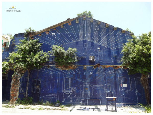 海安路藝術街:台南|旅遊景點|漫步在『海安路藍晒圖』及『神農街』